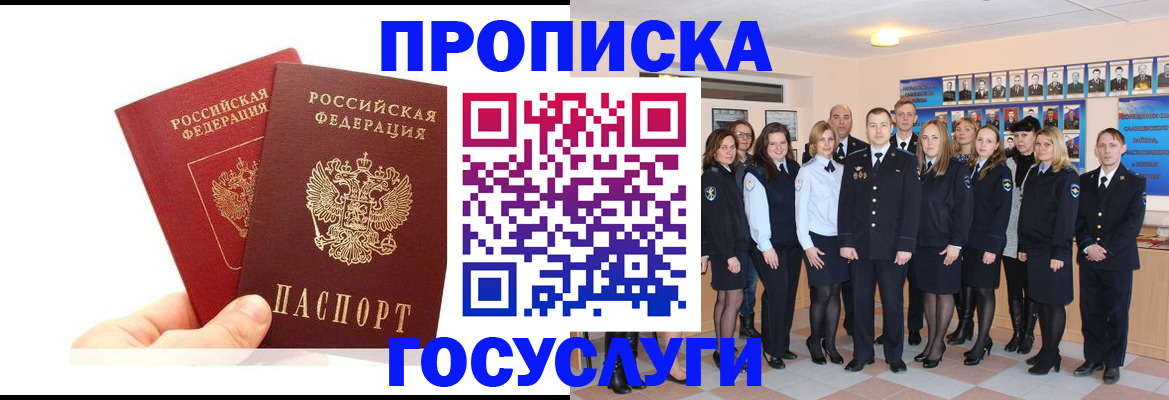 регистрация для дет. сада в Ступино
